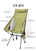 Portable Outdoor Camping Folding Chair Widened Ultra Light